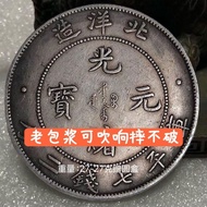 Silver Yuan Datou Yuan Shikai 7/31 * -+*/411
