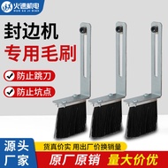 Special Brush for Edge Sealing Machine Vacuum Cover Brush Prevent Jumping Knife Pit Edge Sealing Mac