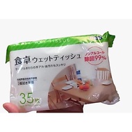 Japanese Non-Alcoholic Dining Table Wet Wipes