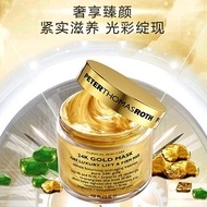 美國PETER THOMAS ROTH 彼得羅夫皇牌熱銷產品「24K GOLD 奢華黃金緊緻提升修復面膜」150ml 100%全新/原裝行貨 美國製造 MAKE IN USA NO LA MER NO