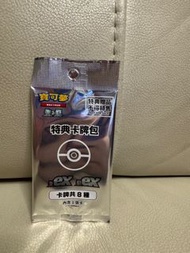 全新 限量 Pokemon 朱&紫 特典
