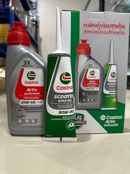 น้ำมันเครื่อง  4-AT CASTROL ACTIVE AUTOMATIC 0.92L. (แถมน้ำมันเฟืองท้าย) 20W-40