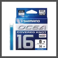 Shimano PE Line Ocea Covered Knot 16 PE 30m LD-A21Y Size 8 Marine Blue
