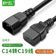 ... stock-10A/16AC14-C19 Server PDU Power Cord C14-C19 Extension Cord C13 to C20 Product Suffix Wire