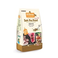 《inventory》 BOW WOW Soft Pet Food Adult LambSalmon  Chicken For Dogs 3kg