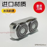 Imported R-19 Accessories Washable Double-Headed Magnetic Razor Head Fully Automatic Type R-12 Blade