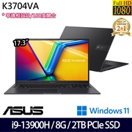 《ASUS 華碩》K3704VA-0052K13900H(17.3吋FHD/i9-13900H/8G/2TB PCIe SSD/Win11/特仕版)