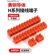 Quick Connection Terminal Connector Connector Connector Connector Connector H-2519 Connector 2/3/5/6