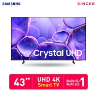 TV Samsung TV 43" Smart TV UHD 4K (UA43U8000FKXXT)