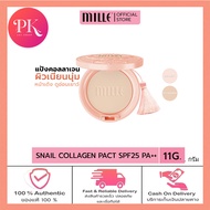 ตลับจริง แป้งสเนล คอลลาเจน Mille Mineral Snail Collagen Pact SPF25 PA++ 11 g. มิลเล่ แป้งตลับ สเนล ค