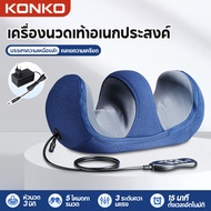 🎁คริสต์มาส🎁ALLTOU เครื่องนวดเท้าอัตโนมัติ กดจุด เครื่องนวดที่บ้าน ร้อน Acupoint อัตโนมัติ สะดวกสำหรั