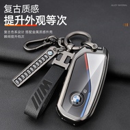 BMW Car Key Cover, Suitable for BMW 5 Series/7 Series/i5/i7/X5, Retro Texture, Comfortable Feel