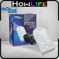 卓峰 - Prozone 最新款智能便攜式手臂電子血壓計 (4897094058729)