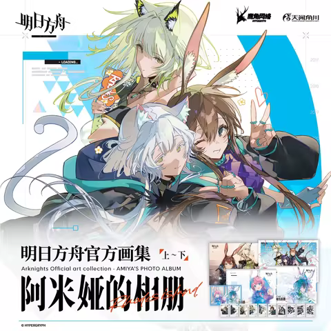 Arknights Official Art Collection Amiya's Photo Album Vol.1-2 Full Color Illustrations Game Artbook