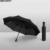 Automatic Sun and Rain Umbrella 8 Folding Spokes Covered with Black Glue, 99% UV Protection - Solid 