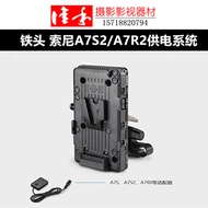 Iron Head Tilta Sony a7s2 A7R2 A6500 A6300 power supply System V-mouth battery buckle board hanging