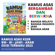 [ST] PIB Kamus : Kamus Asas KSSR Bergambar dan Berwarna Bahasa Melayu • Inggeris • Jawi • Bahasa Arab - Edisi Terbaru