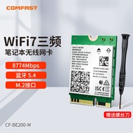 Comfast WiFi7 Wireless Network Card Bluetooth Receiver for Desktop Computers Built-In M2 Interface A