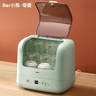 小熊 - 二合一嬰兒奶瓶消毒器 附烘乾機器殺菌消毒櫃蒸氣消毒機 奶瓶消毒箱 母嬰消毒用品