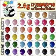 happy birthday decoration decoration birthday set 2.8g 40cm Matte Imitation Beauty Thickened No. 8 L