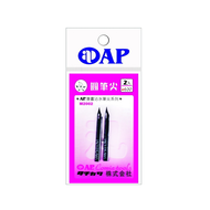 AP. 普思 圓筆尖 日本製 2支  M2002