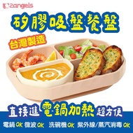 [Taiwan 2angels] 2angels Silicone Bonus Diamond Suction Cup Dinner Plate