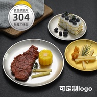 304 Stainless Steel Plate Round Plate Cafe Tray Golden Fruit Plate Cake Plate Thickened Dish Plate F