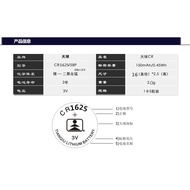 CR1220 Car Remote Control 3V Button Battery