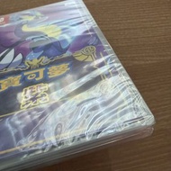 Nintendo Switch 寶可夢 紫 Pokemon Violet 全新未拆