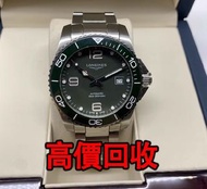 全港最高價回收 實體店 免費評估：浪琴/Longines 康卡斯潜水系列 L3.781.4.06.6 ，二手錶懷錶鐘錶勞力士(Rolex),江詩丹頓(Vacheron Constantin),百達翡麗