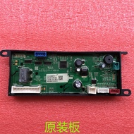 MRC1880-500G-D05 Suitable for MRC1880-500G-D05 Water Dispenser17163200007673Control Board