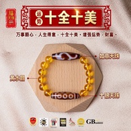 【 六畐天珠 6F Dzi 】运势组【十全十美】天珠阵