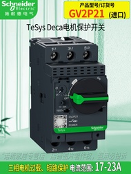 Schneider Electric Motor Circuit Breaker Protection Switch GV2P10/14 GV3P40/50/65/73/80 Plastic Shel