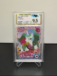 小馬寶莉 趣影一 CR 黑背 宇宙公主 PGS 9.5 卡游 My Little Pony
