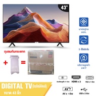 ทีวี 43นิ้ว Smart TV สมาร์ททีวี 4K UHD Android 11.0 แอนดรอย ทีวีจอแบน  Google &amp; Netflix &amp; Youtube HDMI/USB ราคาถูกๆ ศูนย์บริการประเทศไทย