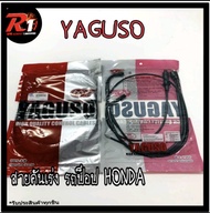 สายคันเร่ง YAGUSO รถป๊อป HONDA DIO/ZX/JURIO/GIORNO/DJ1/TACT/CESTA