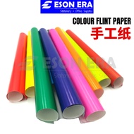 Kertas Warna Colour Flint Paper 80gsm 59cm x 65cm