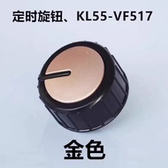 Air Fryer Joyoung KL55-VF517/VF521 Timer Switch Knob Adjustment Time Switch Accessories Joyoung