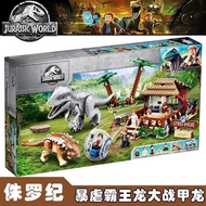 Compatible with Dinosaur Jurassic World Tyrannosaurus Rex Archaosaurus Building Blocks Assembling To