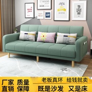 Small Apartment w7 Sofa Bed Sheet Simple Nap by Living Room Multifunctional Dual-Use Sofa Rental Roo