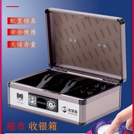 Aluminum Alloy Cash Box Box Supermarket Gold Box Cash Box Cash Box Cash Box Lock Simple Small Commer