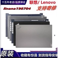 Lenovo Thinkpad E15 Gen 1 2 3 4 5 Wings 15A Shell B Shell C Shell D Shell Shell