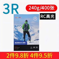 Oracle RC Waterproof Photo Paper A4 3R Album 270g Color Inkjet Printer 3 Inch 4R Glossy Velvet Matte