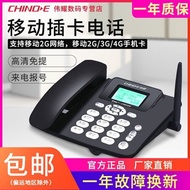 Zhongnuo C265 card wireless phone home elderly mobile China Unicom Telecom mobile phone SIM card fix