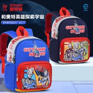 Ultraman School Bag Children's School Bag Boy Kindergarten Boy Small Backpack Baby Lightweight Backp