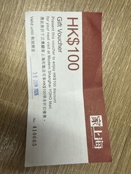 元朗Yoho mall 家上海 Modern Shanghai $100 現金券 (2026年到期)