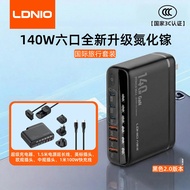 LDNIO | ชาร์จเร็ว GaN Certified 140W PD Type-C