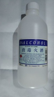 火酒 75% Alcohol