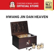 Cheong Kwan Jang Hwang Jin Dan Heaven (4g x 20 pills)