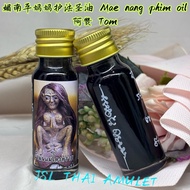 媚南平妈妈护法圣you Mae nang phim oiil 阿赞tom 原支装 师傅有手写经文 Thai product